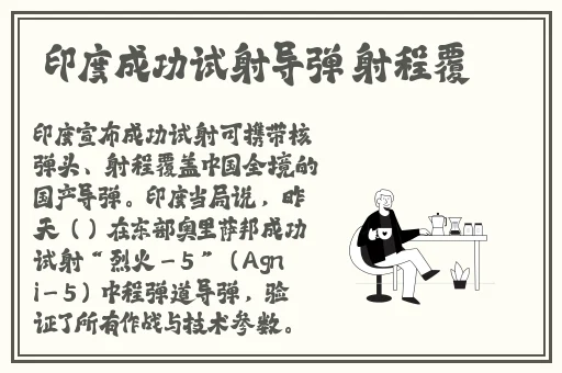 从校服衣袖看到葡萄视频