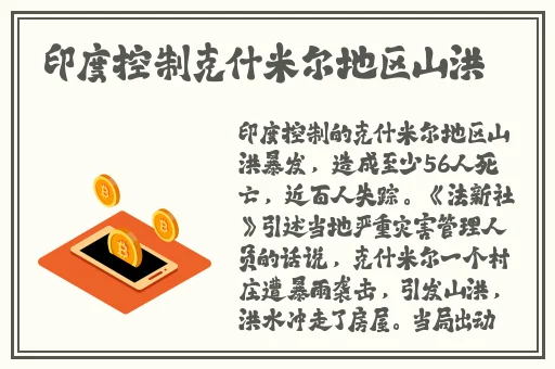 男生女生一起走走走30分钟
